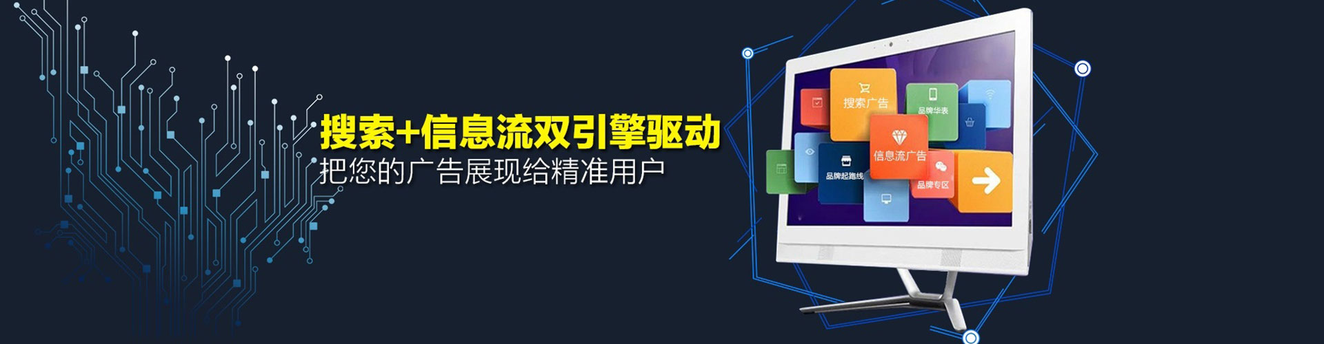 稻城百度竞价推广