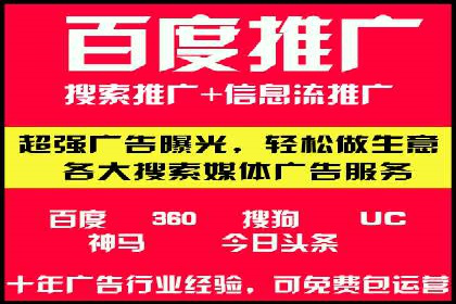 搜索开户返点案例分析：如何快速赚取收益